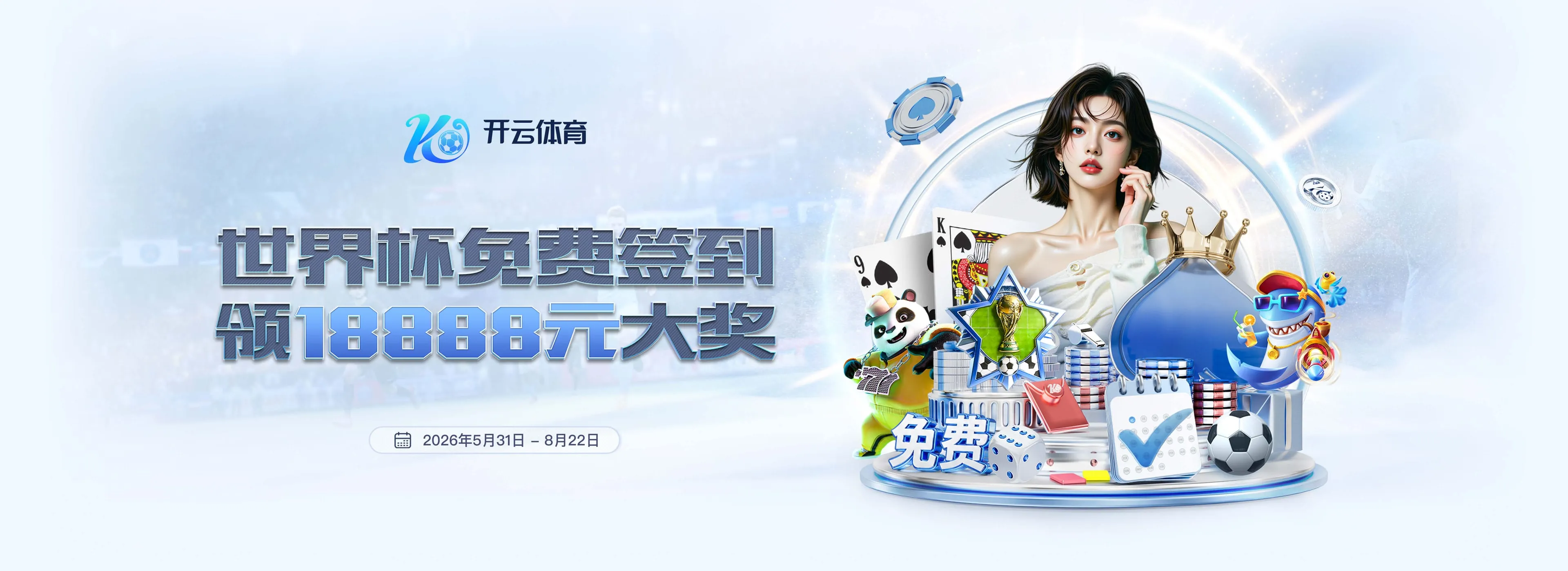 移动端服务更便捷